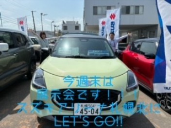 週末はスズキアリーナ札幌北へGO！！！！！